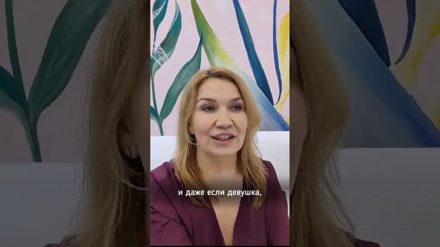 Женщина или мужчина - кем быть?