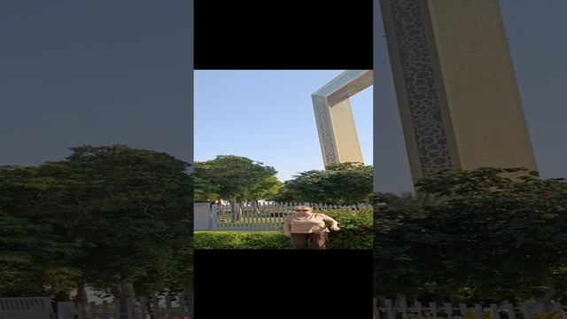 фоторамка Дубая