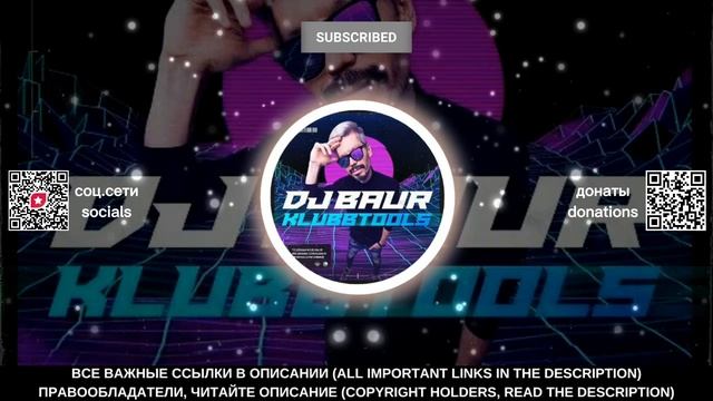 EVE, G.STEFANI x M.Flame, M.Goda, Bis T - Mind Blow (DJ Baur VIP Edit)