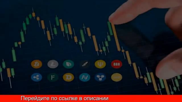 Тера Онлайн Биткоин