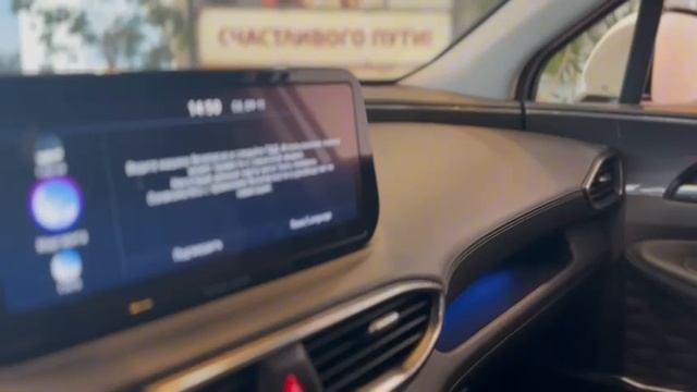Видео обзор на Hyundai Santa Fe 2021 год с пробегом 148 000 . Автоград KIA MOTORS