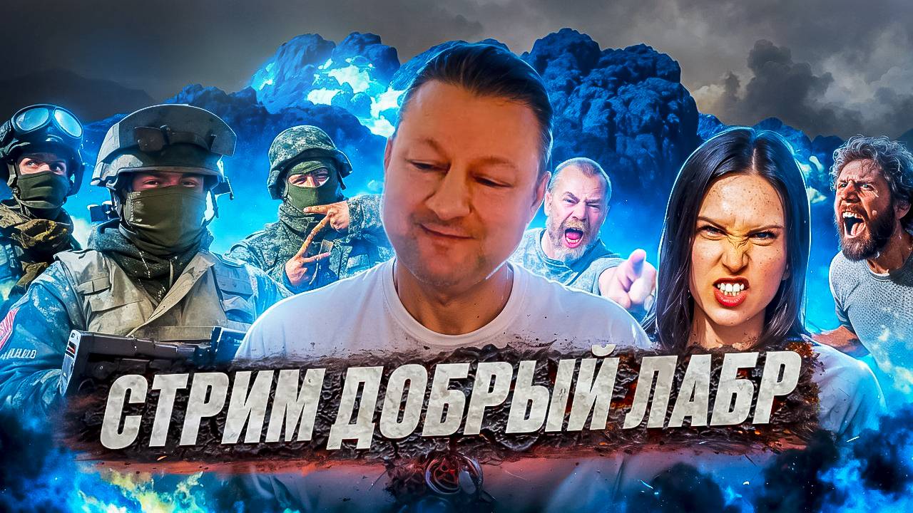 СРОЧНАЯ 🔥ЧАТ РУЛЕТКА!