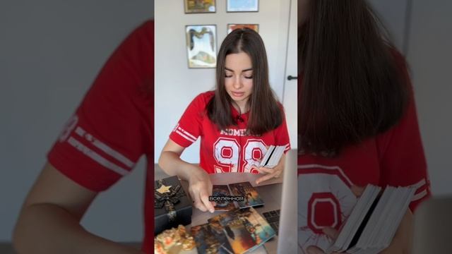 🔮если принимаешь то пиши "благодарю принимаю"
🪬Если не согласна, то пиши "отменяю благодарю"
