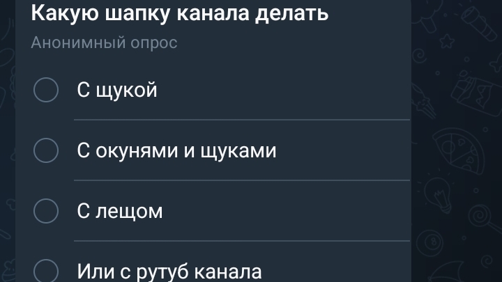 Создал свой телеграмм канал