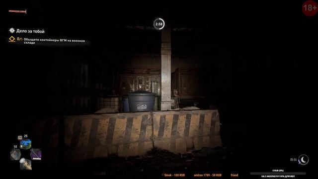 ⏯️ Dying Light 2 : 5 : Потеряли запахи, долбаный COVID