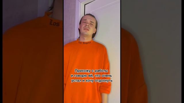 У вас так же?