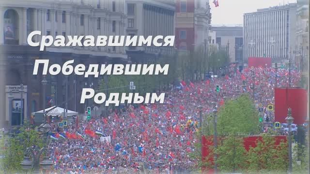 Наш Бессмертный полк