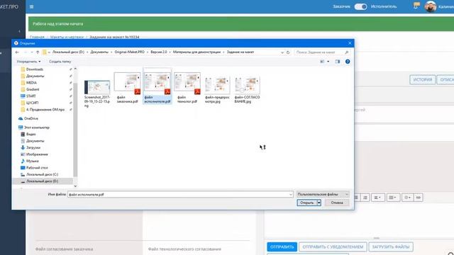 ! как работает система