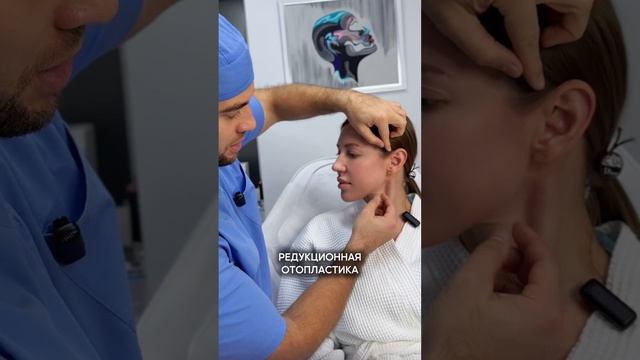 Больше о качественных пластических операциях в моем профиле, переходи и смотри😉