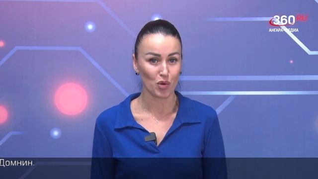 Новости "360 Ангарск" выпуск от 11 11 2024