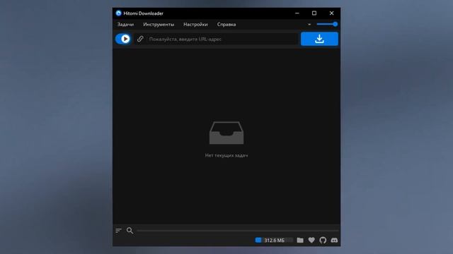 Как скачать видео с YouTube на Windows и MacOS