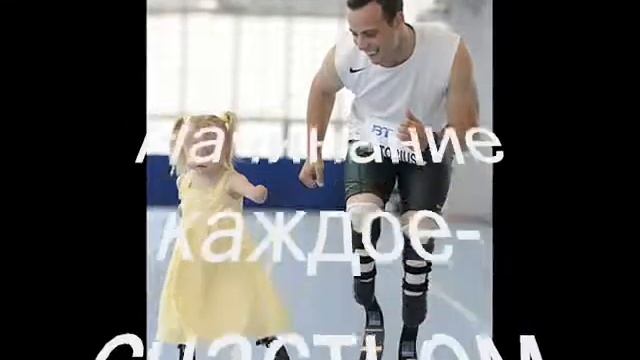 Дорогу осилит идущий