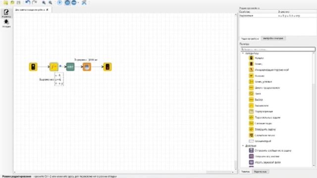 Скринкаст №2