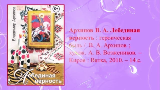 Мне восторгом жить и греться…