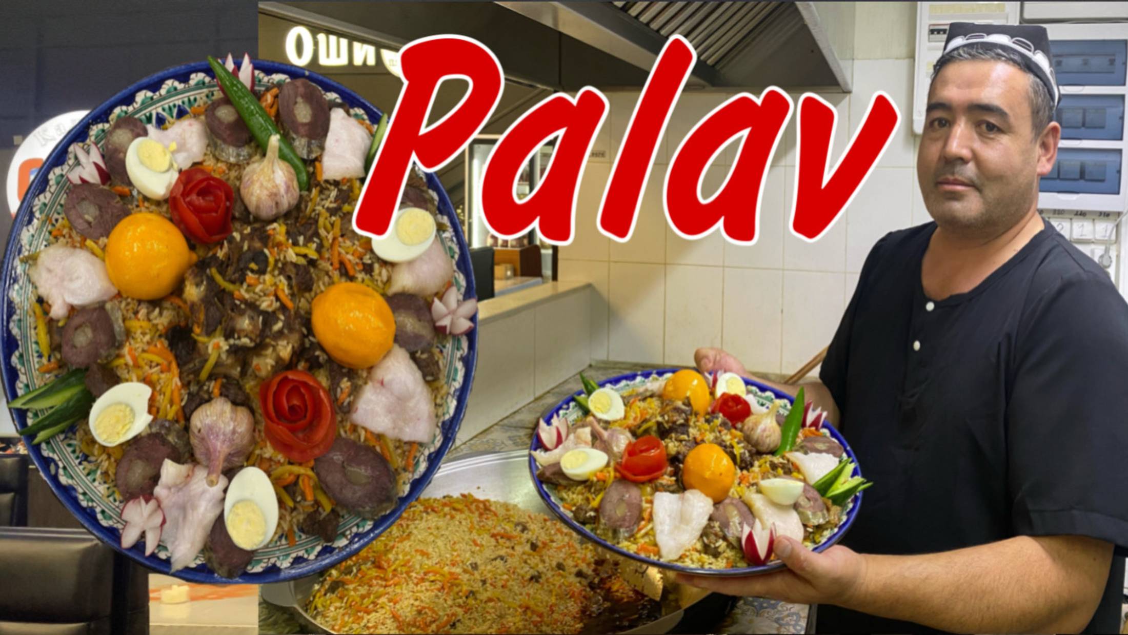 ТАДЖИКСКИЙ ОШПАЗ УДИВИЛ СПОСОБОМ ПРИГОТОВЛЕНИЯ ПЛОВА!!! DELICIOUS TAJIK PALAV! ОШИ ПАЛАВИ ТОЧИКИ!