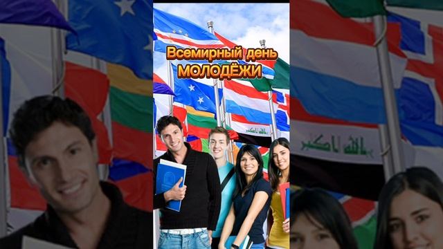 Праздники 10 ноября #благовест #sizovprodakhn #андрей_лишин