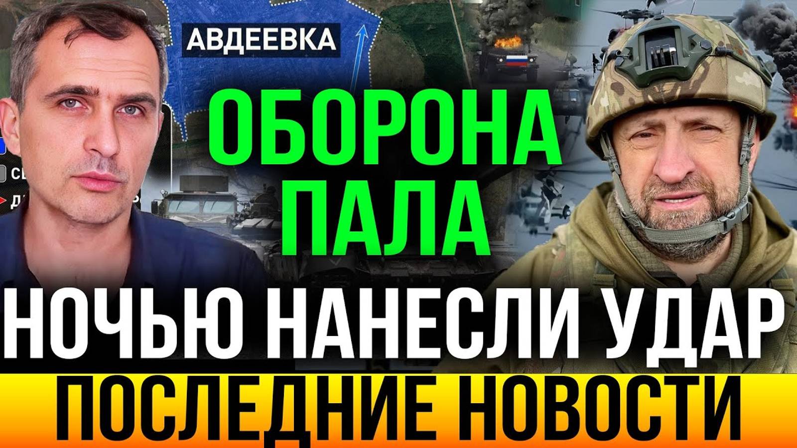 СРОЧНО К ПРОСМОТРУ! ПРОРЫВ НА КУПЯНСК! НОВАЯ СВОДКА С ФРОНТА!