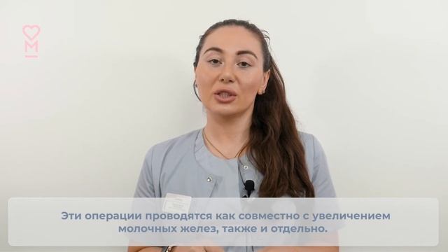 Методы уменьшения ареолы груди