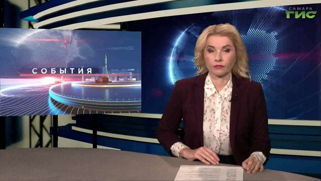 "События" от 11.11.2024 (вечер)