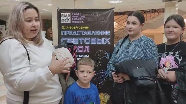 ИВАНОВО Центр культуры и отдыха 9 ноября 2924 ПРЕДСТАВЛЕНИЕ СВЕТОВЫХ КУКОЛ С ГИГАНТСКИМ ОСЬМИНОГОМ