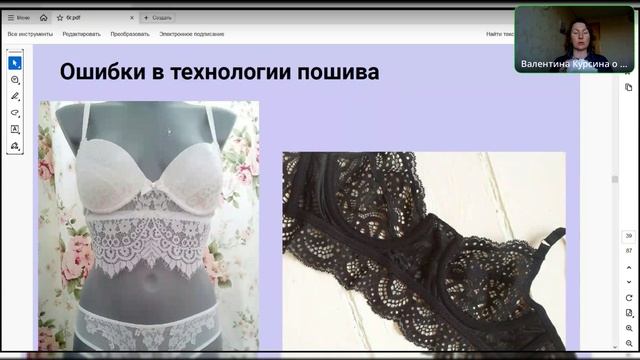Эфир 11.11 "Секреты пошива на большую грудь"