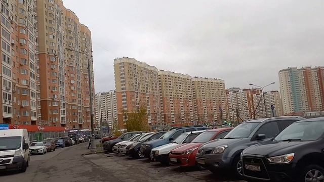 Москва.