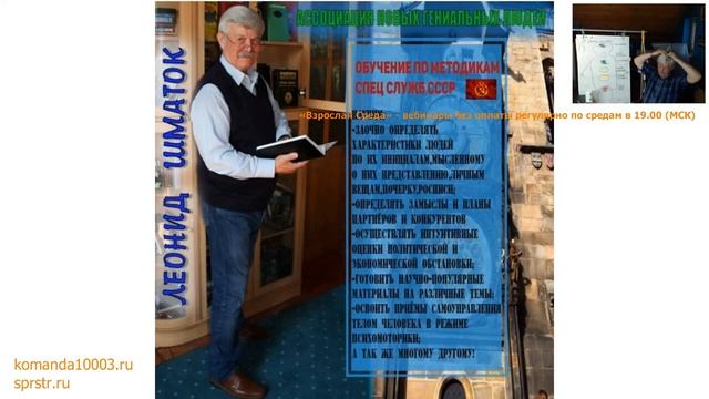 Пульс и раскрытие чакры.  Фрагменты вебинара "Взрослая Среда"