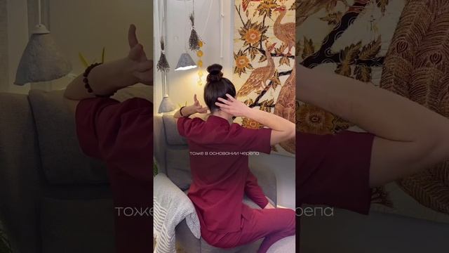 Алиса Сагаан о том, как справиться с головной болью #cтресс #аюрведа #головнаяболь