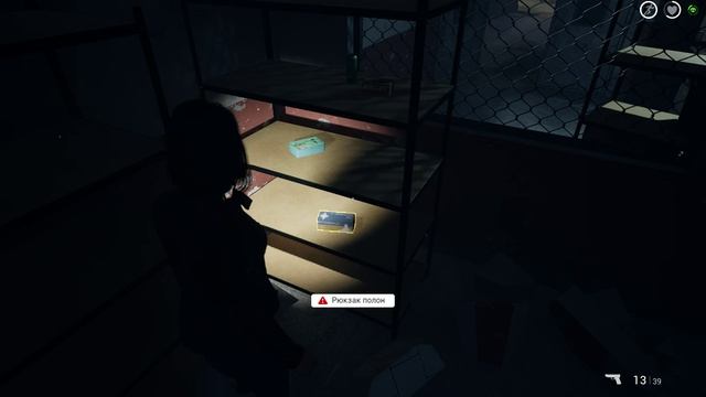 The Killing Antidote Часть 2 Прохождение игры. (Перезалив)