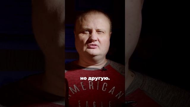 На Вас кричат? Ответь фактами! "Вредные советы" для стрессовых ситуаций #коммуникация #психология