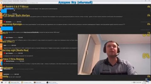 ОГРОМНЫЙ ДОНАТ ПАПИЧУ от РЕКЛАМОДАТЕЛЯ?