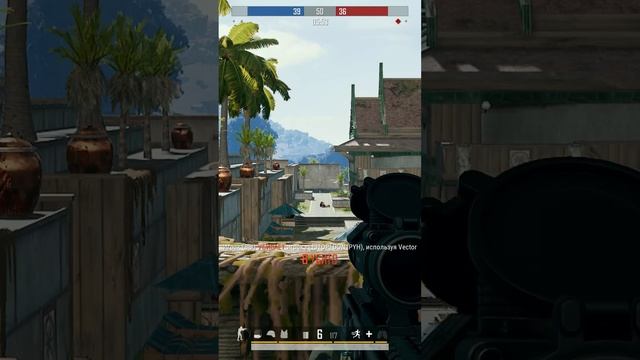 PUBG Аркада на Vector