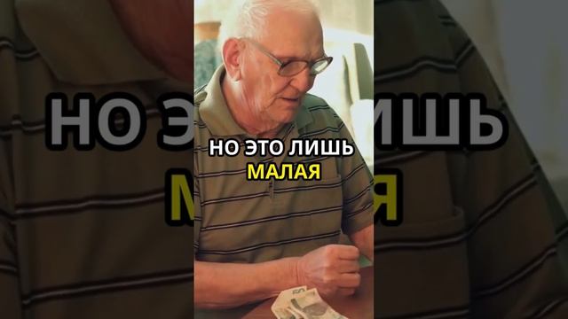 Сбили человека, и выставили счёт #новости