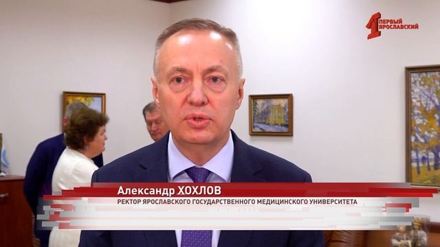 Международное научно-образовательное объединение "Фарммедсотрудничество" появилось на базе ЯГМУ