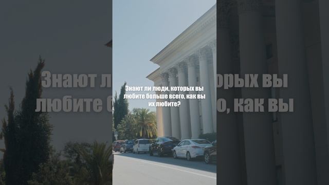 #040Вопрос 📨