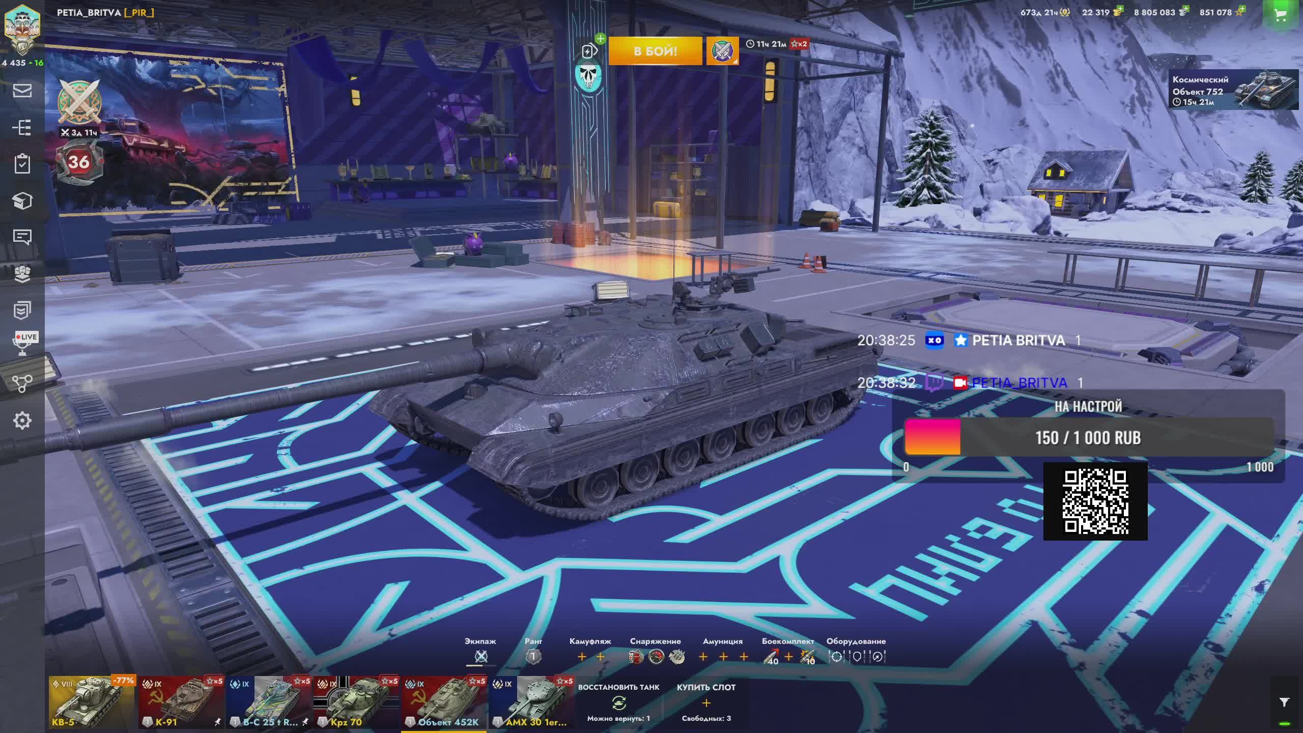 Короткий стрим лас сундук STARпЁр стрим! Релакс стрим (нет) #Tanks Blitz #WOT #Blitz