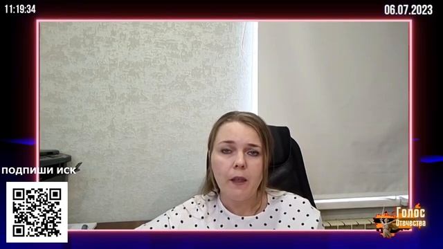 Хотите жить, подписывайте иск. Адвокат Ольга Смирнова, 06.07.2023.