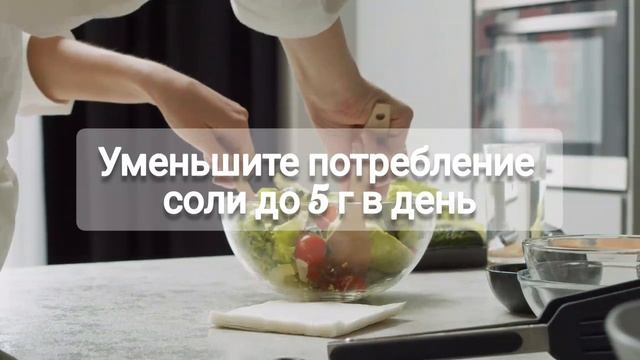 Соль