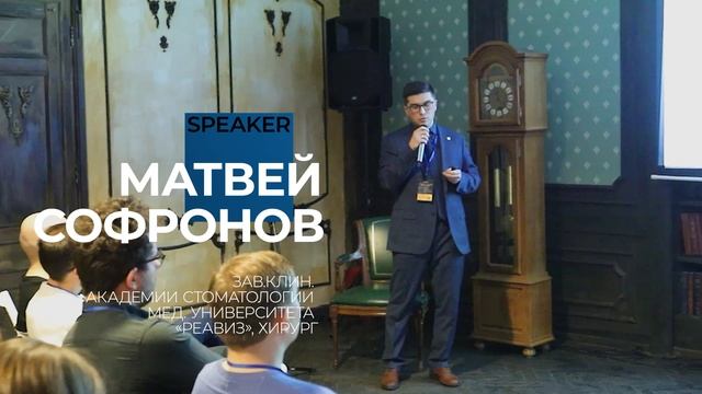 Истории Успеха 2.0 v3