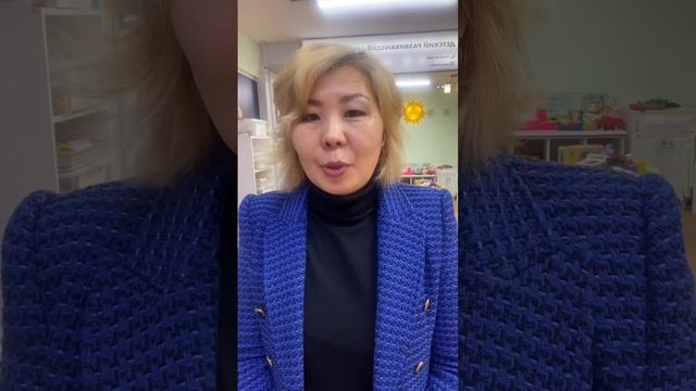 Видеоотзыв Ляззат Маштакова