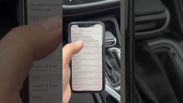 ЯНДЕКС НАЧАЛ ДУМАТЬ 🚕 #яндексводитель #такси #таксисты #яндекстакси