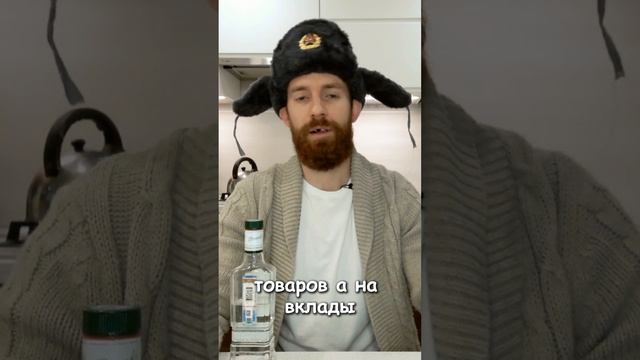 Банки ЗАМОРОЗЯТ ВКЛАДЫ? 🤔 Или нет? #вклады #банки #деньги #инвестиции
