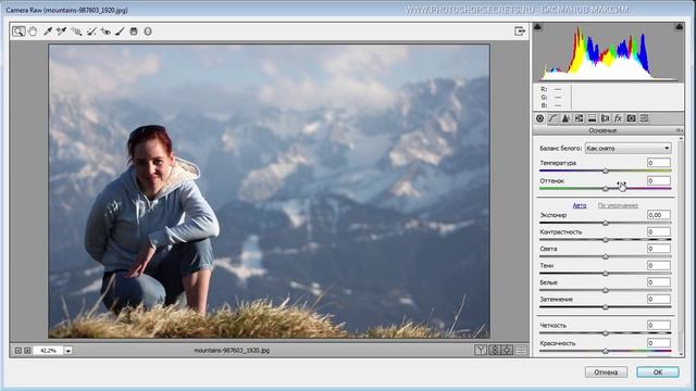 Убираем затемнение в photoshop