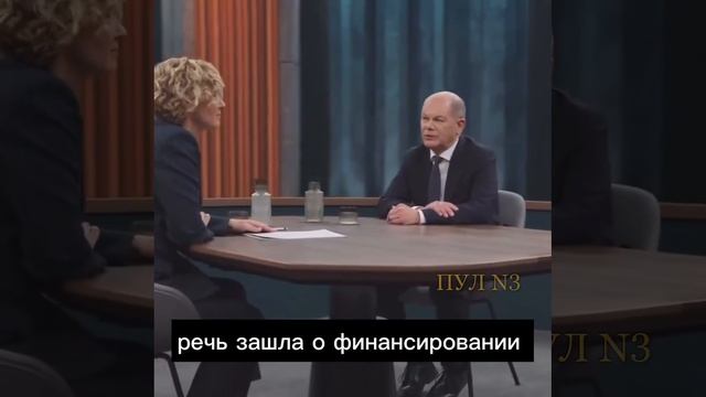 Шольц – о том, что пенсионеры не должны оплачивать помощь Киеву.