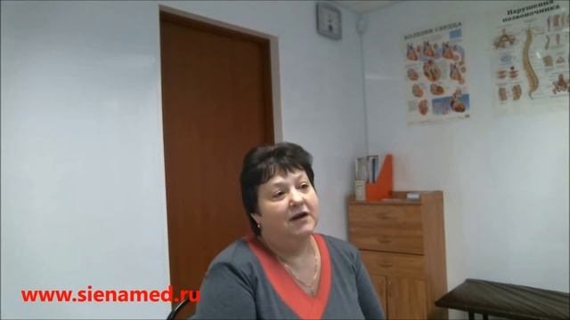 Отзыв о Европейской клинике «Сиена-Мед» от 20 февраля 2015г.