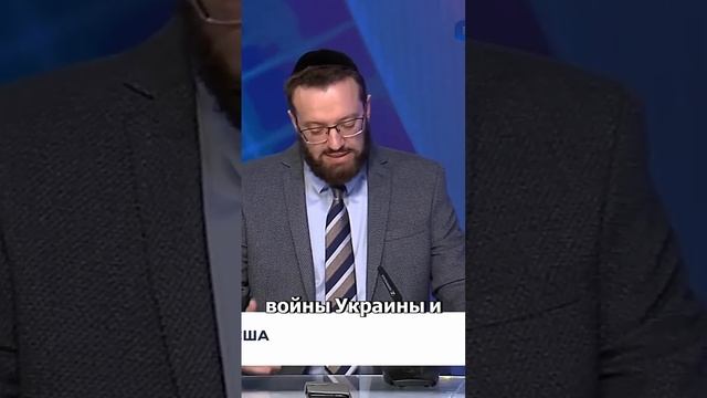 Основная политическая угроза США это - Китай.mp4