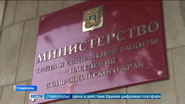 Соцконтракт помогает ставропольцам запустить свой бизнес