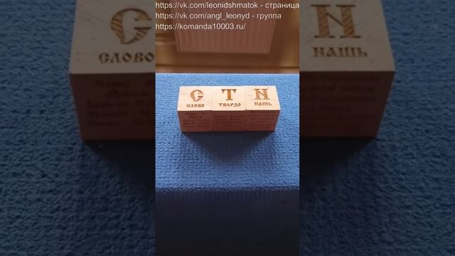 О буквицах и "перевёрнутых" словах.