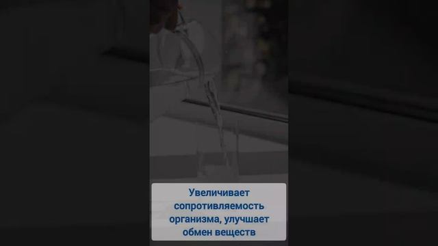 Вода