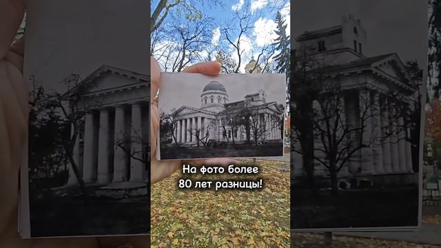 НА ФОТО более 80 лет разницы!
#Беларусь#Гомель Кафедральный #собор Петра и Павла

Собор заложен в 18